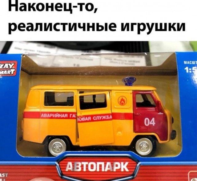 Маленькая пятница