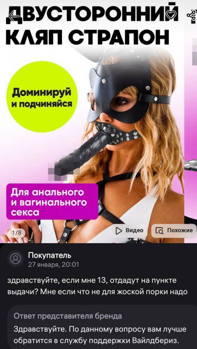 Всего понемногу. От 23.02.24