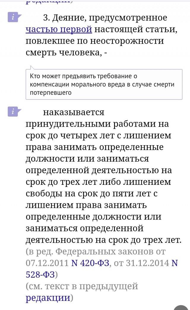 Жесткое дтп с погибшими в Чехове на Симферопольском шоссе