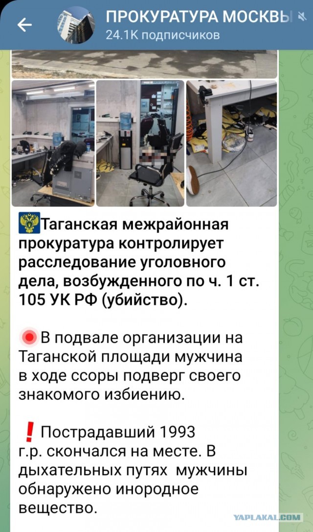 Жесть из Москвы: два сисадмина поругались из-за политики и один убил другого, задув монтажную пену в рот и анус оппонента