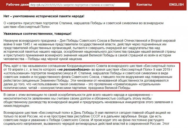 На территории посольства Украины в Москве вывесили российский флаг и Знамя Победы .