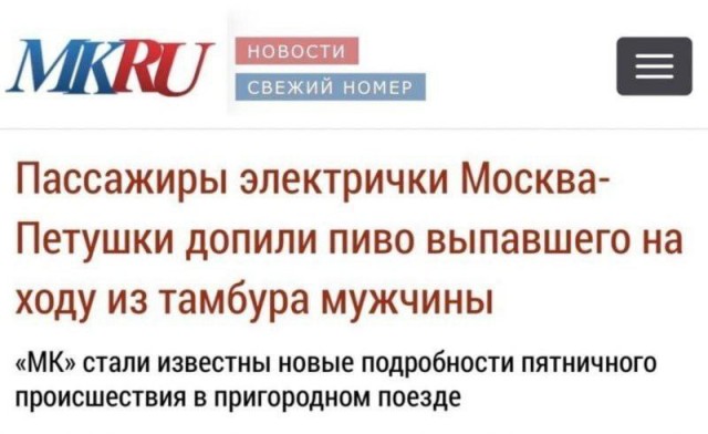 ТРРРидцать тРРРи от 7 мая