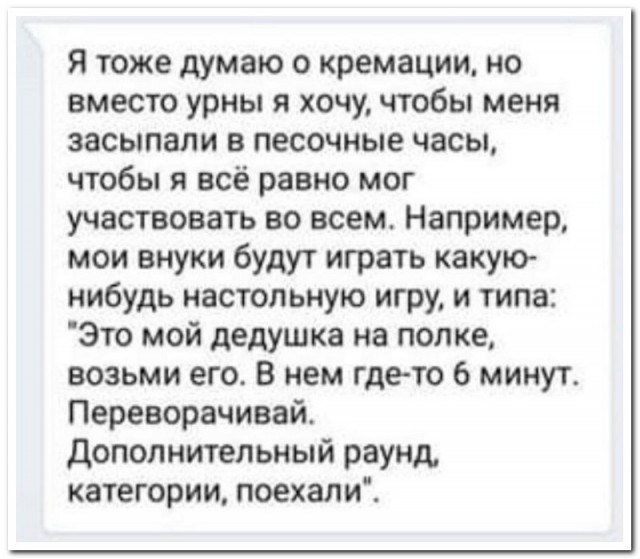 Забавные комментарии из социальных сетей (21.05.24)