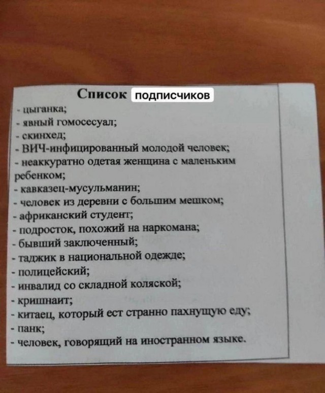 45 пятничных картинок 28.06.2024