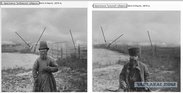 Этнографический обзор великороссов РИ XIX века в фотографиях