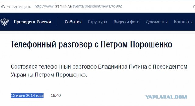 Редкие кадры и архивные снимки 17.07.24