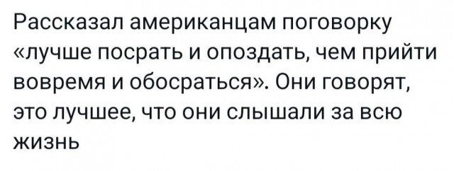 Всего понемногу. От 07.08