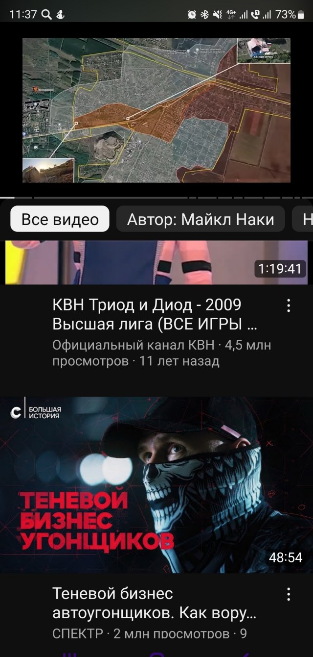 YouTube все? У YouTube в России снова массовый сбой
