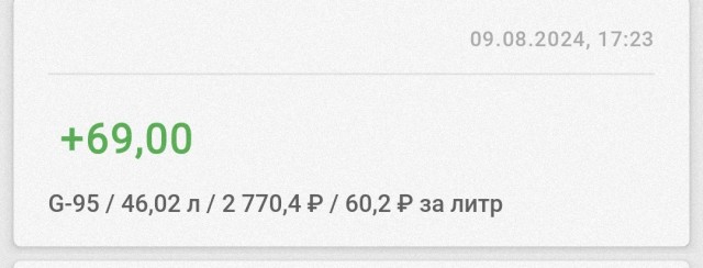 Цены на бензин в России взлетят уже в сентябре: бензин АИ-95 подорожает до 70 рублей за литр