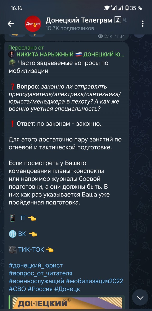 Военкор Котенок: срочников нужно готовить к войне с Западом
