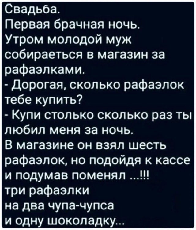 Так себе картинки 17.09.24