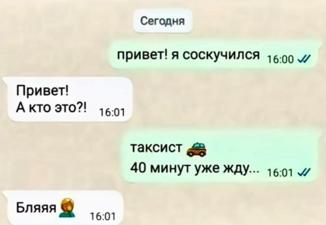 Так себе картинки 20.10.24