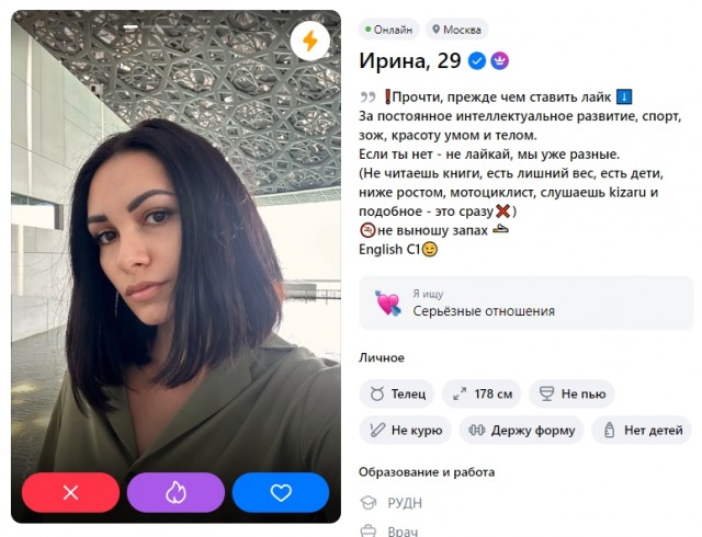 Эволюция женских запросов. Не Кочетная тема