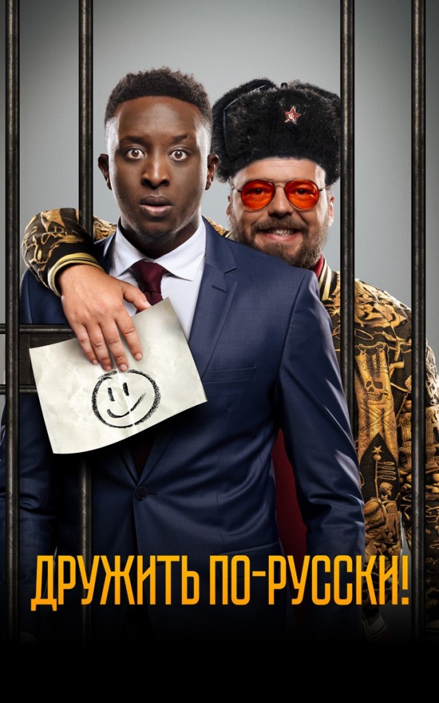 Как заходить в хату