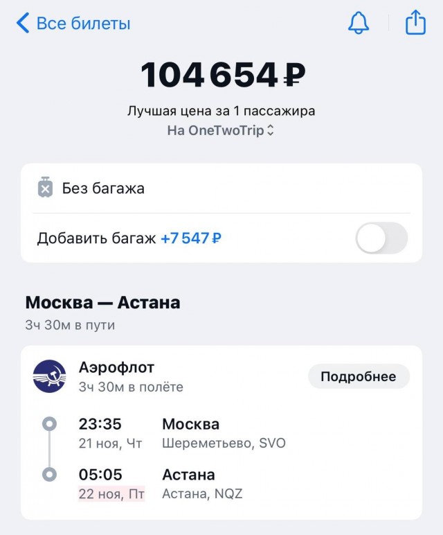 Путин начал обращение к россиянам