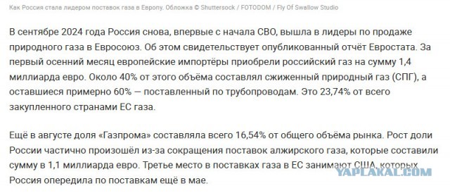 Австрийская OMV нашла способ взыскать с Газпрома 230 млн евро долга