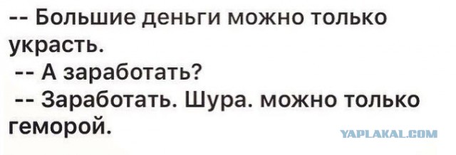 Житель Москвы решил обзавестись столичной халупкой и пришел в один из местных ЖК, чтобы прицениться