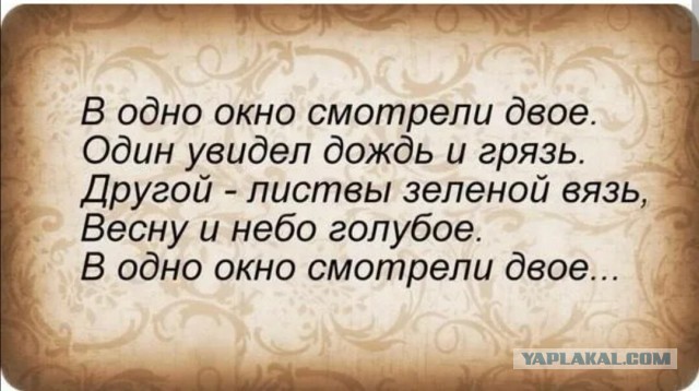 Ответка автору поста "А я иду, шагаю по Чите"