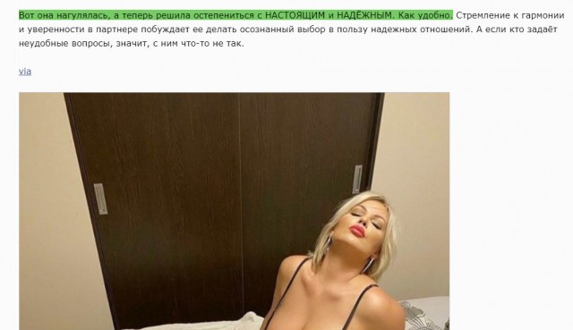 Какие мужчины в приоритете у женщин за 40, два типа