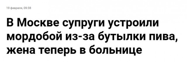 Сборная солянка