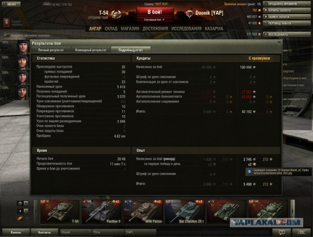 Wargaming 5