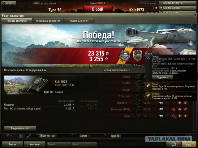 Wargaming 5