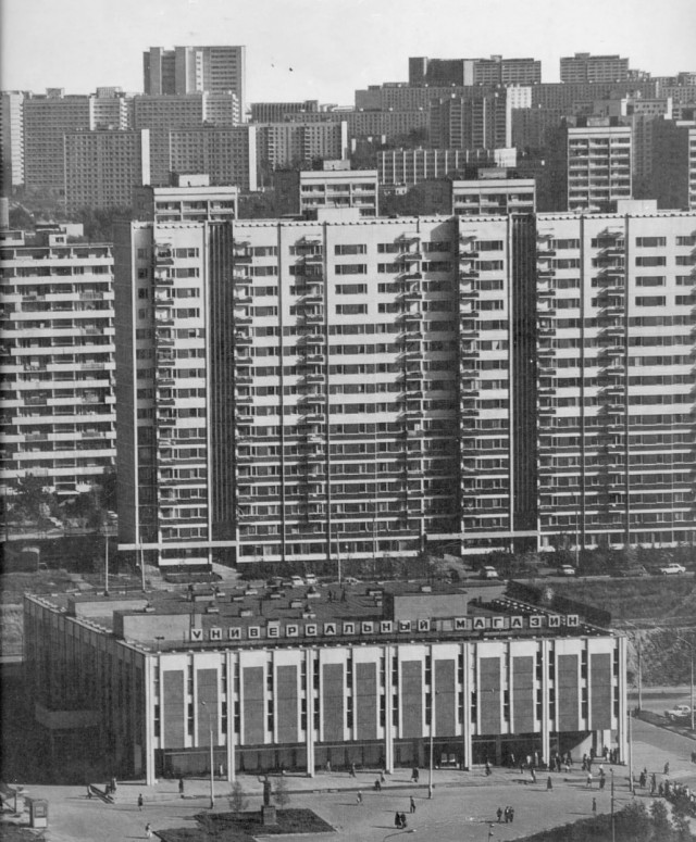 Back in USSR (19.03)