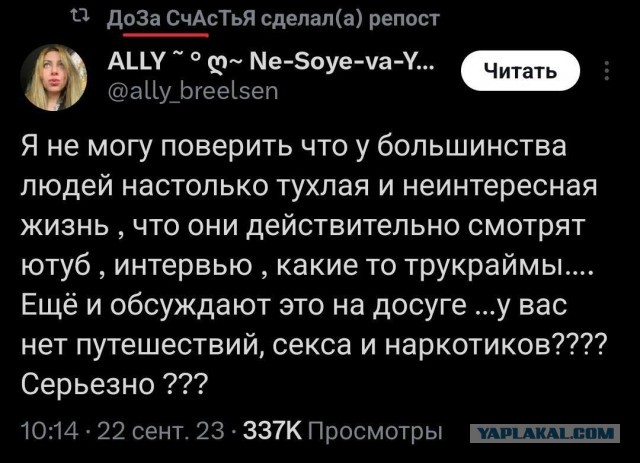 Модель с переломами рук, ног и позвоночника нашли на обочине дороги в Дубае