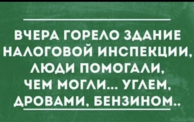 Приставы начнут взыскать у россиян деньги за долги по налогам без решения суда
