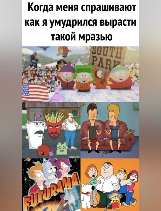 Нуштош 23.04.2025. По эту сторону зеркала (s3e11)