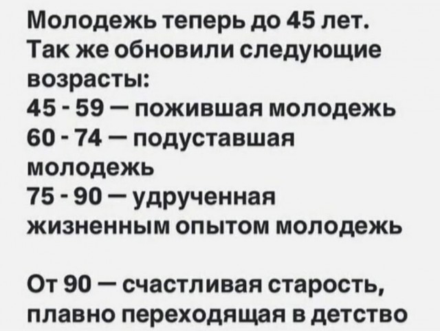 ТРРРидцать тРРРи от 26 мая