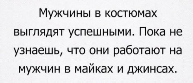 Маленькая пятница 18.06