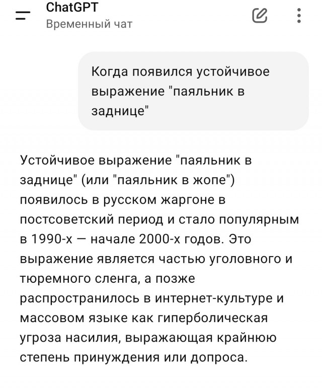 Роскомнадзор начал тестировать полную блокировку зарубежного интернета, — СМИ