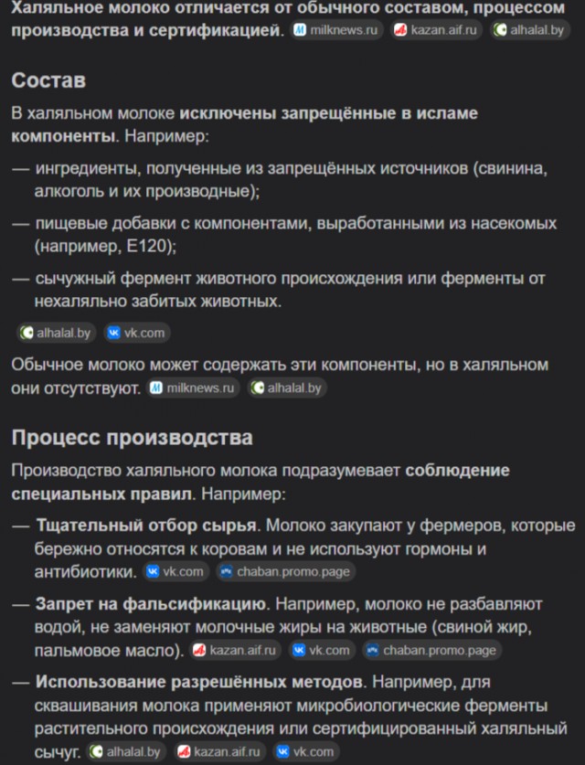 Аль-Рогач
