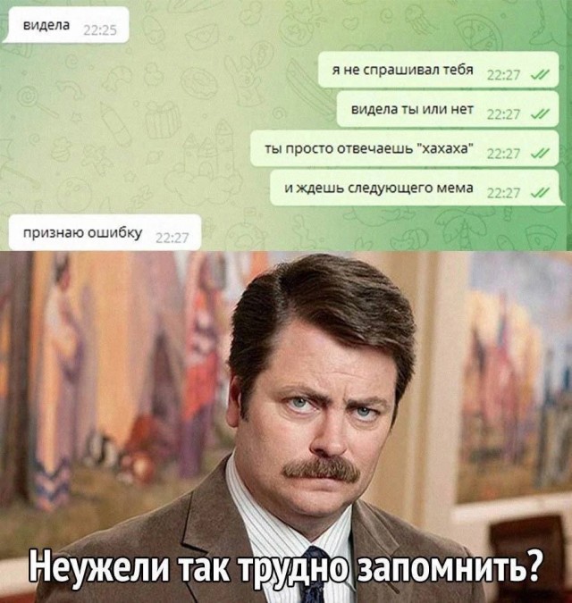 Так себе картинки 01.07.25