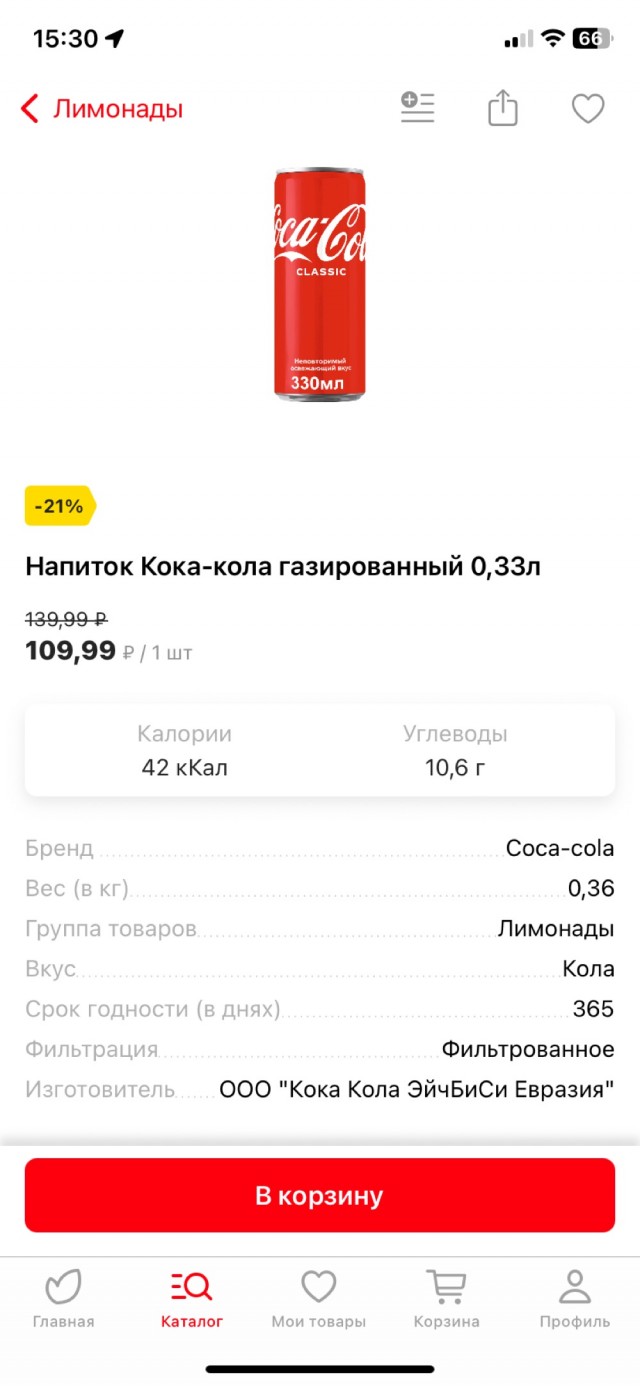 Шёл третий год самых жестких санкций в мире