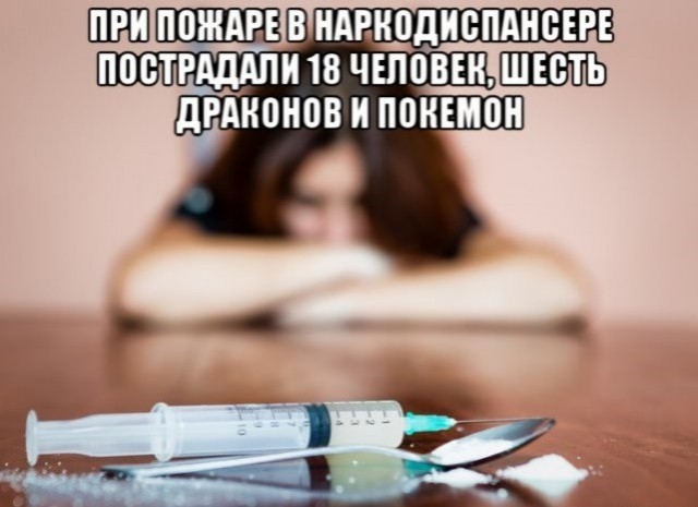 Дичь. Просто дичь