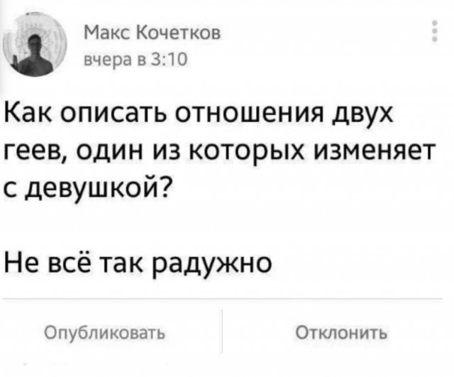 Картинки для деградации 7 (разной степени свежести)