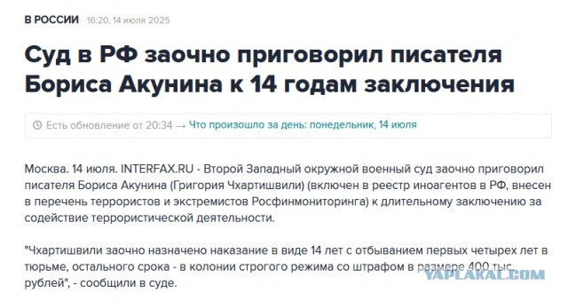 Баку ждет от Москвы признания ответственности за крушение самолета авиакомпании Azerbaijan Airlines (AZAL) в Казахстане