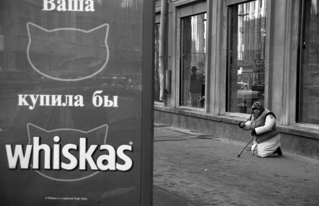 Интересные фотографии 1990 -х 10.08.25