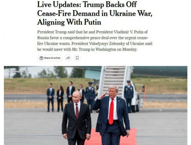 Трамп неожиданно анонсировал финал по Украине