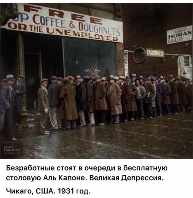 Редкие кадры и архивные снимки 20.08.25