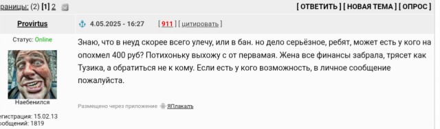 Мое веселое азиатское турне в поисках поперек 18+