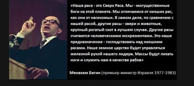 Дрожи Израиль, или хуцпа - не еврейское изобретение!