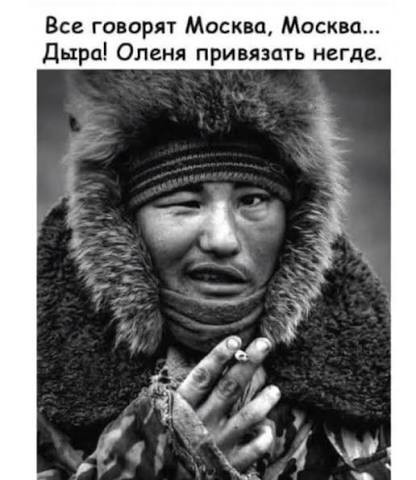 Чукотка стала лидером по алкоголизму и алкогольному психозом в стране