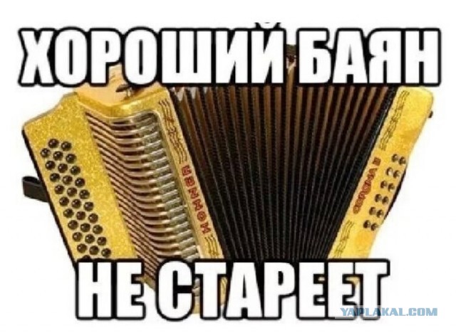 *БАЯН*Каспер