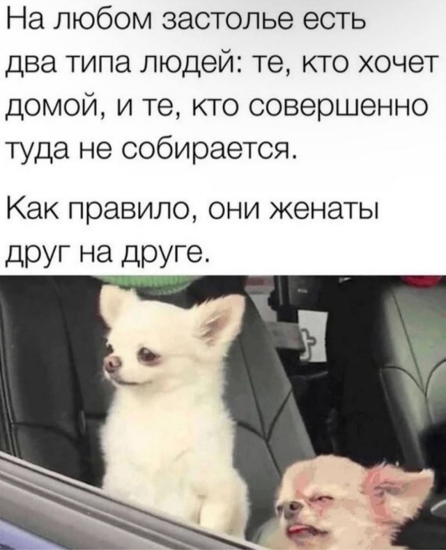 Сброс балласта. Картинки
