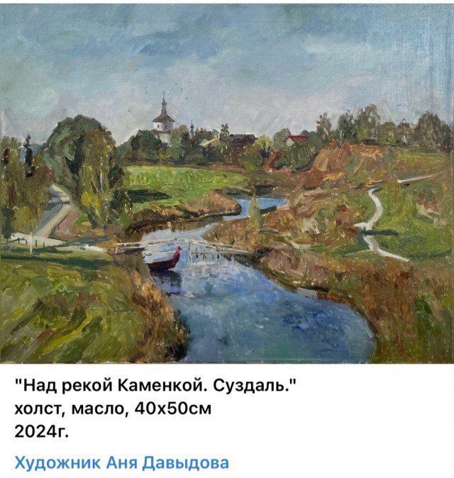 АРТ-Воскресенье