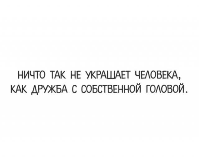 Так себе картинки 01.10.25