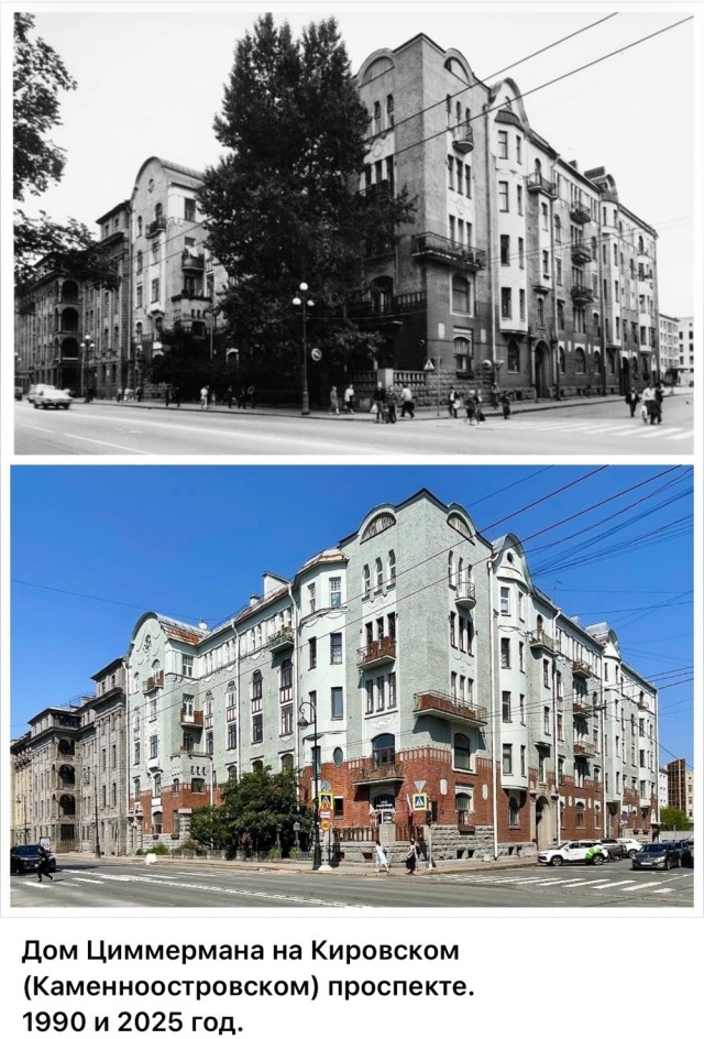 Петербург. Было и Стало . Часть третья